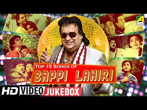 top-15-songs-of-bappi-lahiri-|-bengali-movie-songs-video-jukebox-|-বাপ্পি-লাহিড়ী