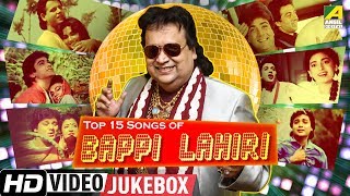 Bappi lahiri is a music director in the indian film industry. we are
presenting jukebox with top 15 bengali songs of disco king. listen &
enjoy these everg...