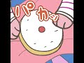 ぼっち弁当 #うさbad #アニマルアドベンチャー #うさばっど #アニメ #流行 #アニマルランド #うさぼっち #ピクニック #ショートアニメ #おしゃピク