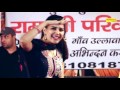 Sapna chaudhary  aankho ka kajal  veer dahiya  new haryanvi stage dance