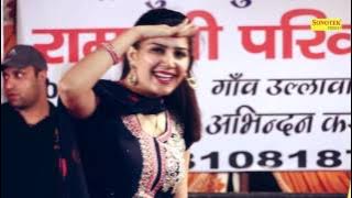 Sapna Chaudhary | Aankho Ka Kajal | Veer Dahiya | New Haryanvi Stage Dance