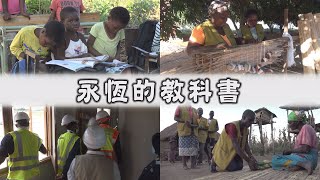 【Life Wisdom】20220713 - From Receiving to Giving