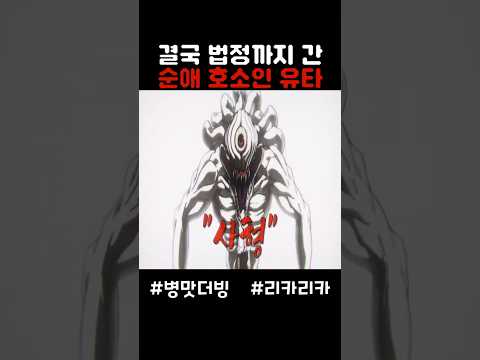 잘생기면 용서가 된다는 거지? #병맛더빙 #shorts