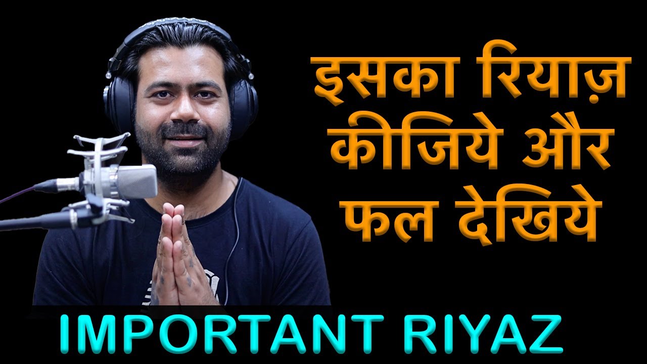 Gale ki tayyari ke liye Riyaz | Siddhant Pruthi