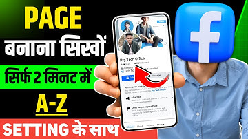 How to create a Facebook page?