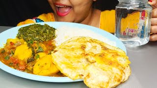 Bengali Eating Show | Alu Dom with Rice | Aloo Dum Curry Egg Omelet food eatingshow egg