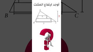 فكرة جميلة mathstricks problemsolving