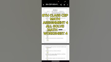 Class 8th Math CEP worksheet -4 fully solved । 8th class cep math practice sheet-4 #pseb #education
