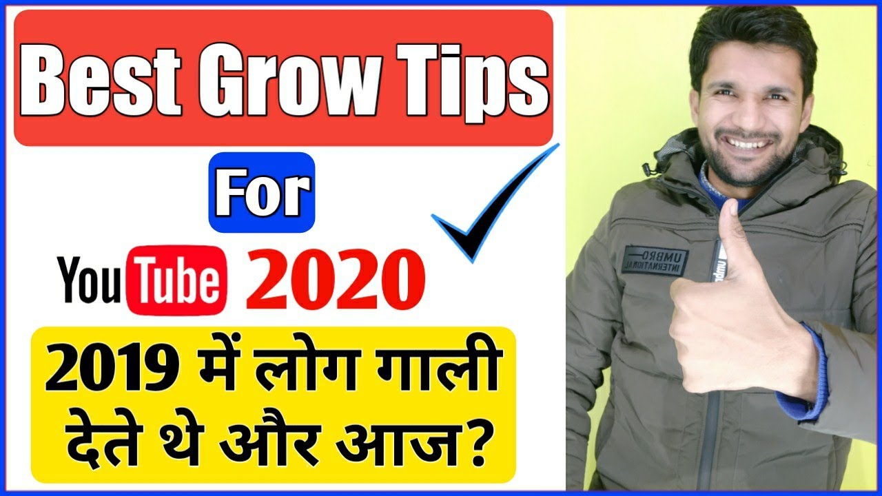 Best Grow tips for YouTube in 2020 | how to Grow YouTube channel fast ...
