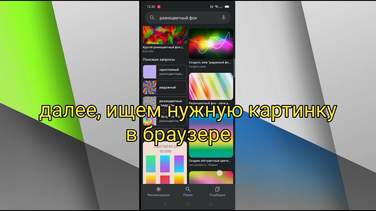 Генератор превью для ютуба