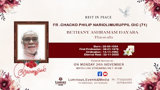 Information Funeral Service of Fr Chacko Philip Nariolimuruppel OIC , Bethany Ashram Dayara, Thiruvalla Live Update