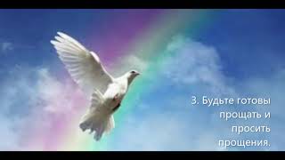 Видео Как предотвратить войну, разрешить конфликты и создать мир и процветание для всех. (автор: Nina Phillimore)