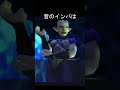 インパ 昔 比較 #ゼルダの伝説 #ブレワイ #ティアキン #時のオカリナ #スカイウォードソード