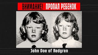 видео: Тайна мальчика из Висконсина: что с ним случилось и почему так и не удалось установить его личность? картинка: Тайна мальчика из Висконсина: что с ним случилось и почему так и не удалось установить его личность?
