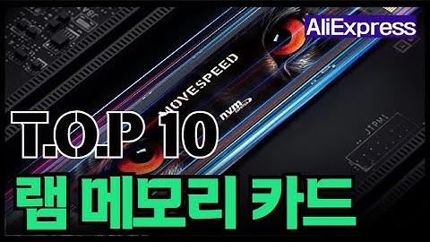 램 메모리 카드 추천 TOP10 아무거나 사지 마세요 제발요! 돈낭비 그만! 2025년 역대급 가성비 인기 최신순위