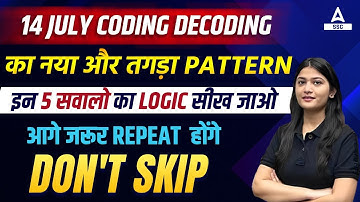 Coding Decoding Reasoning for SSC CGL Pre 2023 | Latest Pattern Questions of SSC CGL 2023