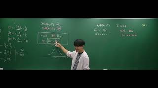 2025 EBS 수능특강 확률과통계 7  통계적 추정 레벨3