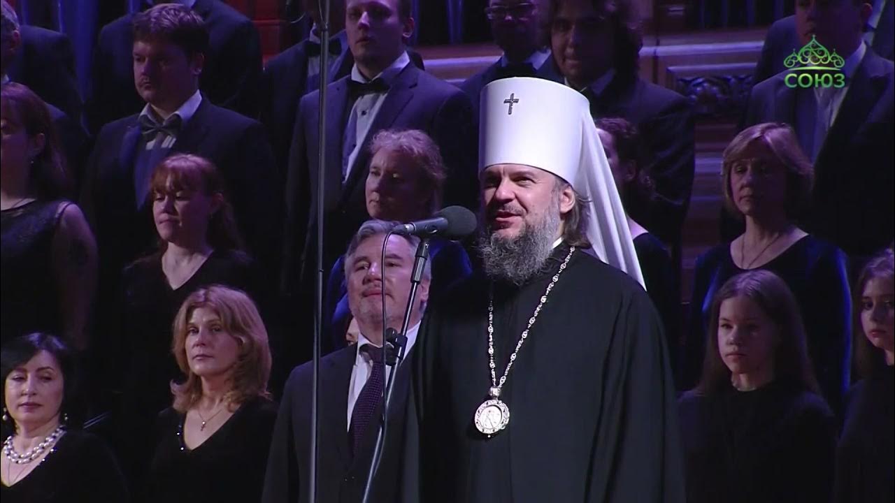 Международного фестиваля «свет христов» среди архиерейских хоров. Рождественский фестиваль духовной музыки 2019. Концерт 5 декабря в храме христа спасителя. Фестиваль свет христов. Государственный кремлевский дворец сцена малый зал.