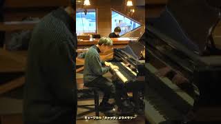 おしゃれなピザ屋さんにあるグランドピアノを弾いてみた 夏空きらり