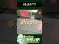 【 #エスカレーター 】乗った瞬間異変が降ってくるホラーゲーム【 #ホラゲー 】