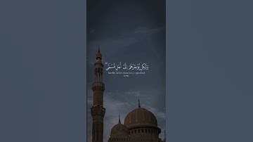 تلاوه من سورة النحل|بصوت الشيخ ياسر الدوسري🎧❤️#trending #quran #قران_كريم #راحة_نفسية #قرآن