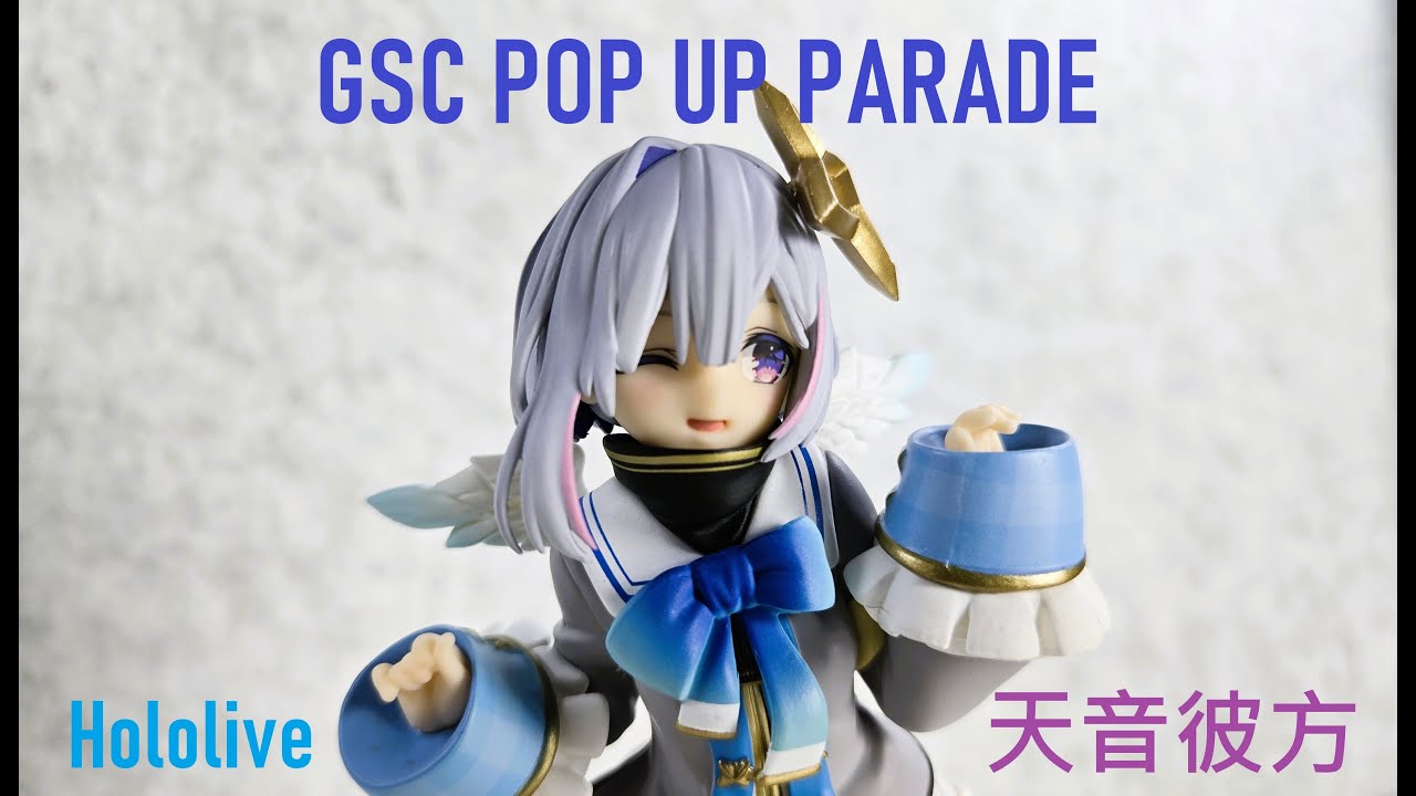 二手開箱】GSC POP UP PARADE hololive 天音彼方かなたKanata