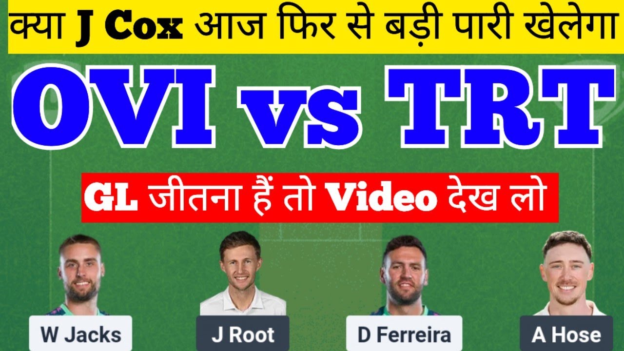 Ovi vs Trt Dream11 Prediction|Trt vs Ovi|Ovi vs Trt Fantasy Team Prediction|Trt vs Ovi Prediction 
