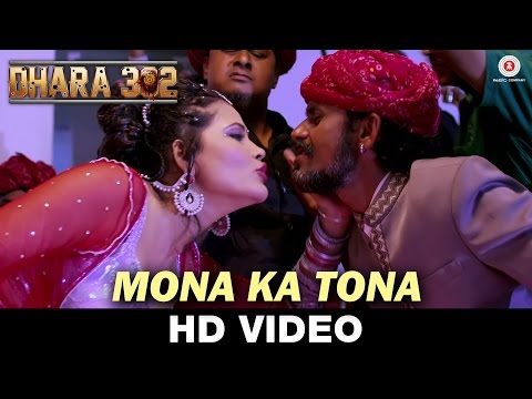 Mona Ka Tona - मोना का टोना Music Video Thumbnail