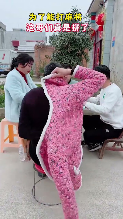 In order to be able to play mahjong, this guy really fought for Mr. Du and Miss Lin. Funny