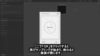 Convert To Nuance日本語字幕