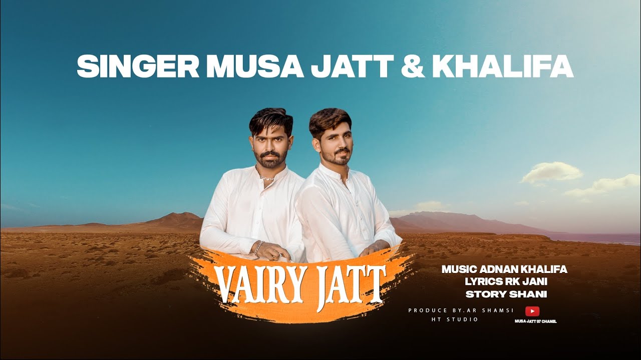 VAIRY JATT (official video) | Musa Jutt 𝑥 Khalifa | Latest Punjabi ...