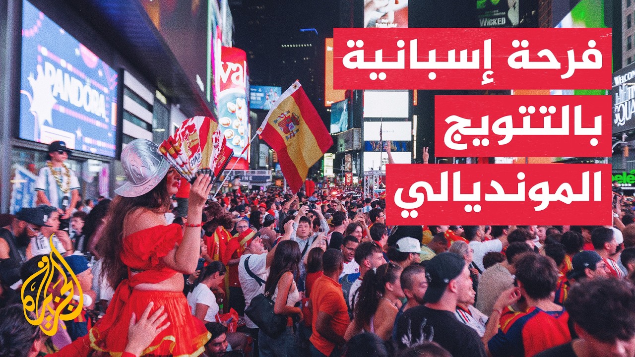 �������� ��������� ���� �� ����� �������� ���������� ���� ������ 2026
 - نشر قبل 31 دقيقة