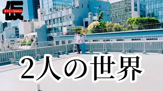 なかむら☆しゅんとうちだすぺしゃるはーたみん