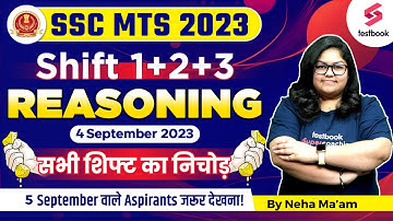 SSC MTS Reasoning All Shift Asked Questions 2023 | SSC MTS Reasoning Paper Analysis | Neha Ma