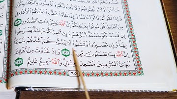 سورة ال عمران ربع 7 بەشێوەی فێرکاری تعلیم القران الكریم سورة ال عمران 7 مامۆستا سەردار ناسر