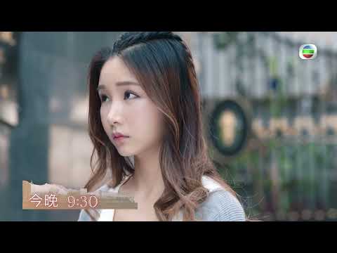 輕功 ｜第14集預告｜鑽戒求婚｜黎耀祥｜蔣祖曼｜朱敏瀚｜鄭俊弘｜電視劇｜TVB港劇