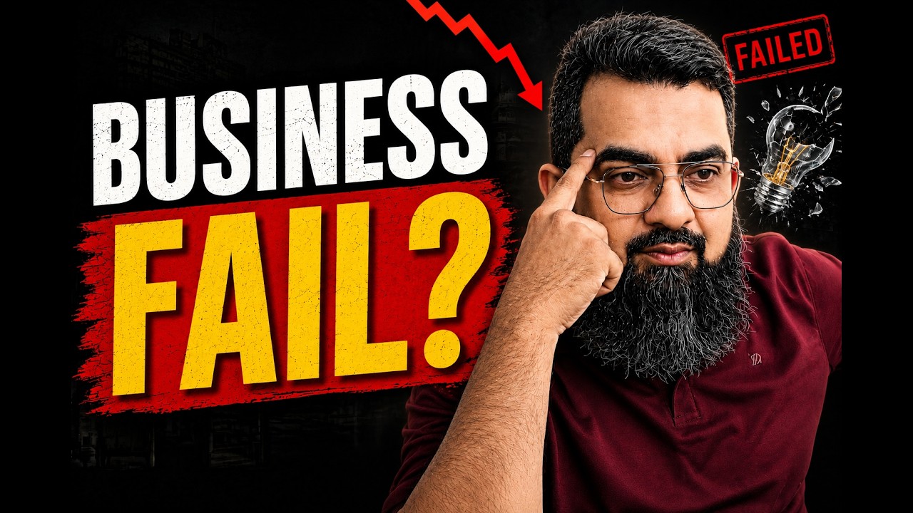 Business Shuru Karne Se Pehle Ye 1 Galti Kabhi Mat Karna