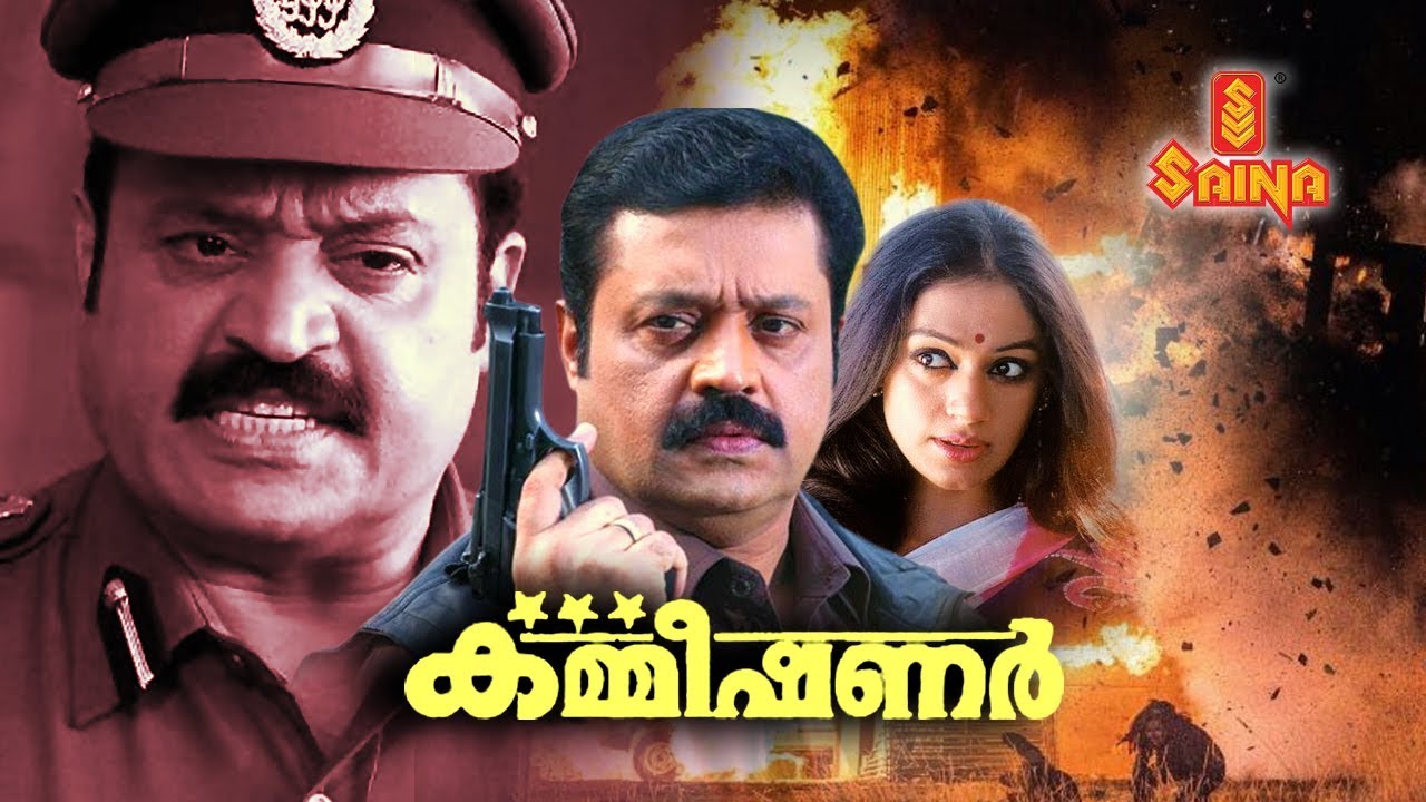 Commissioner Malayalam movie   HD  Suresh Gopi Shobana Ratheesh  Ranji Panicker    Shaji Kailas