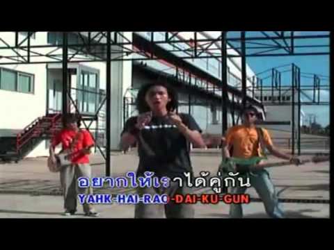 สักวันฉันจะดีพอ - Bodyslam [ Karaoke ]
