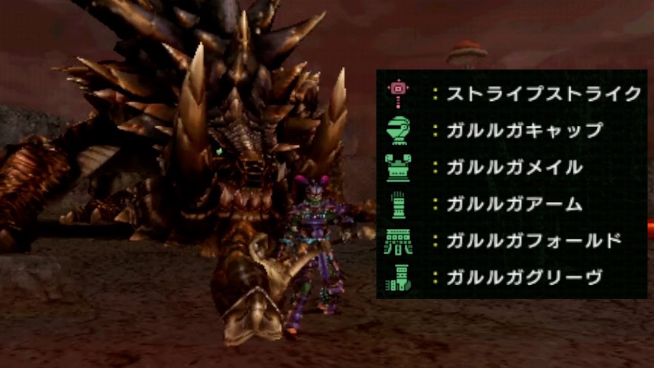 【MHP2G】下位装備でアカムに挑むと…