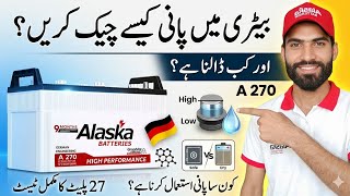 Alaska battery review | April 23, 2026 | 27 plate review | battery chemicals | battery review | all