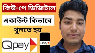কিউ-পে ডিজিটাল একাউন্ট কিভাবে খুলতে হয় ২০২৪ | Q-pay Digital Banking Bangla 2024
