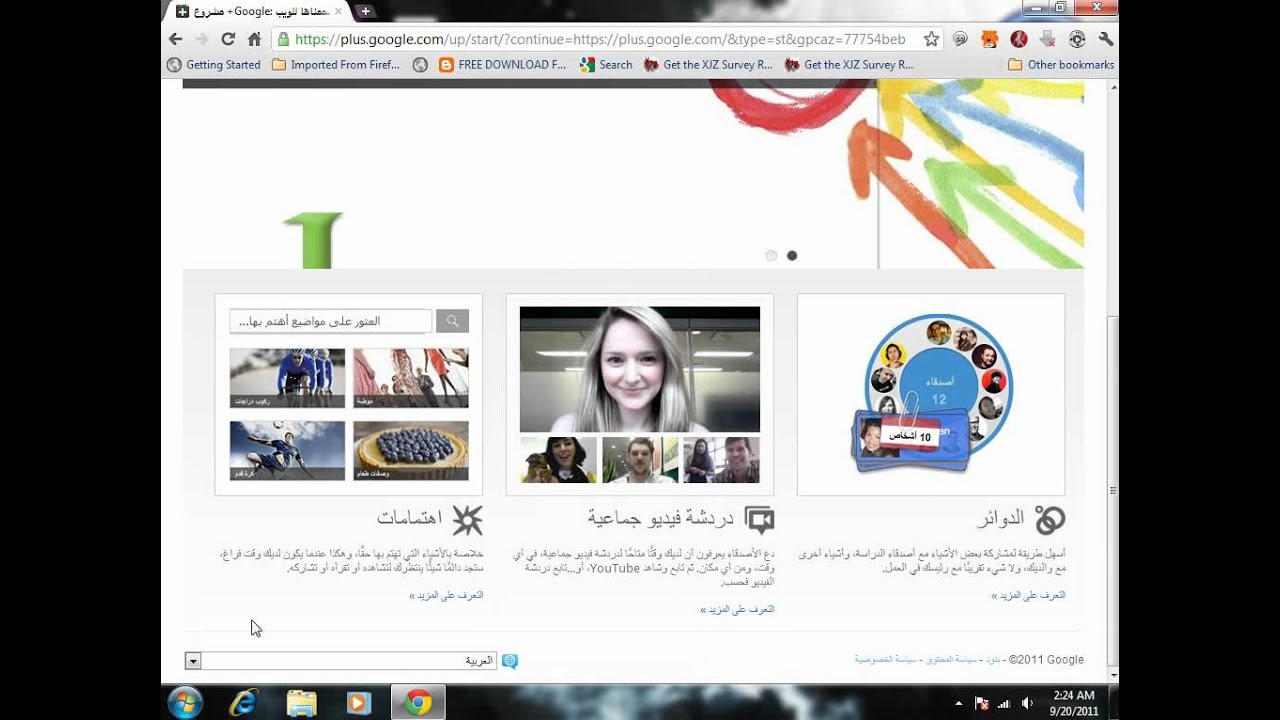 Change language in google+