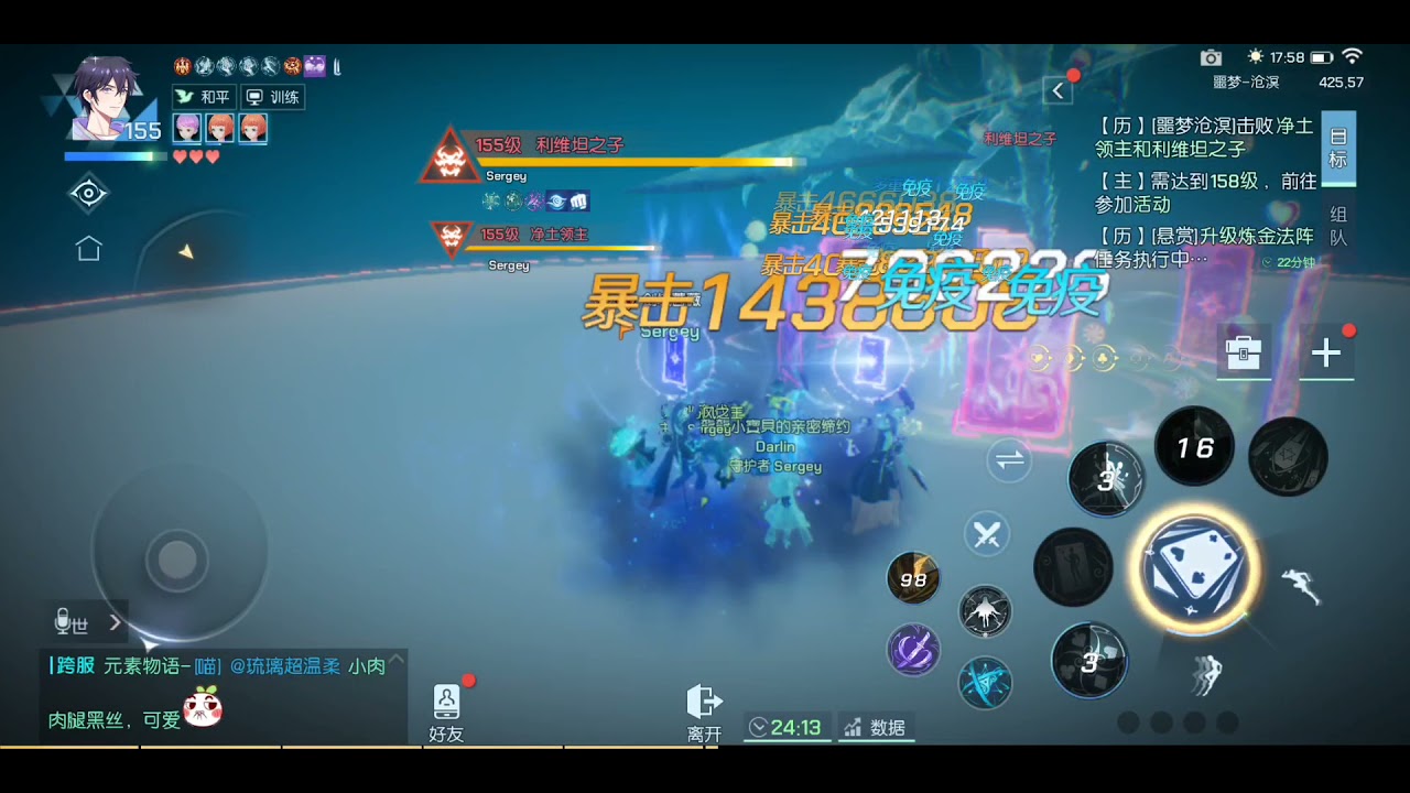 Dragon Raja : Final 2 Bosses in Dungeon 155