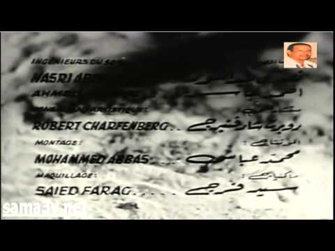 مقدمه فيلم دماء في الصحراء حسيبة رشدي سيد أسماعيل 1950 