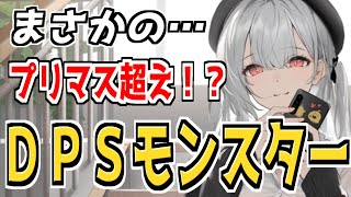 ⚓️アズールレーン⚓️最強装備は76mm砲！？『シラ（CV.高木美佑）』の性能解説！驚異のDPSモンスター！相性の良い艦船・装備候補を紹介！【アズレン/azur lane/碧蓝航线】