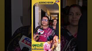 MURABI Movie Review Day 5 || Odisha Prabhab