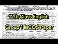 2nd year English group 1 paper 2026 | class 12th Class English group 1 paper 2026