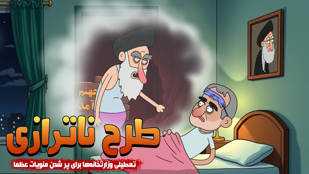 طرح جدید پزشکیان- ترکیب طلایی: کشکیات امام و منویات عظما