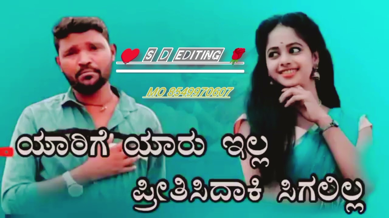 ᕦ༼✩ل͜✩༽ᕤparasu kolur new janapad song😇 🥰 uk feeling janapad Premi 🌹 song